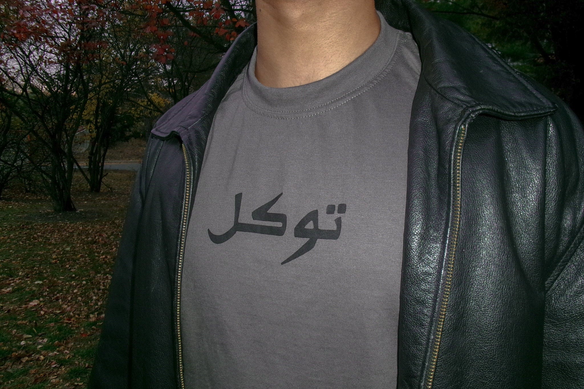 Tawakkul Tee | Rely on The Most High (Slight Oversize)