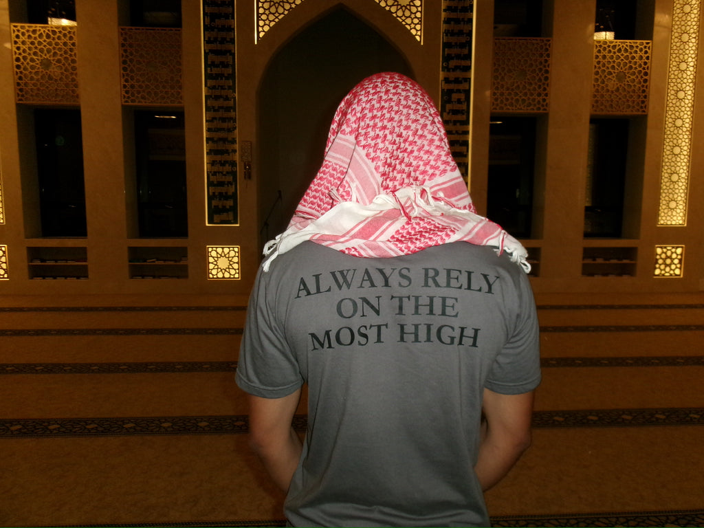 Tawakkul Tee | Rely on The Most High (Slight Oversize)