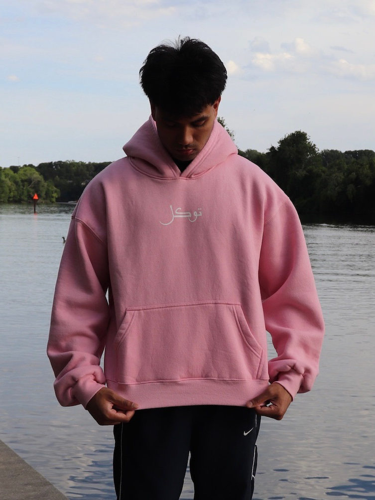 Pink Tawakkul Oversized Hoodie | Trust on The Most High